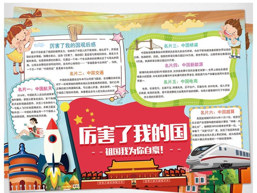 逗小猴开心系列187